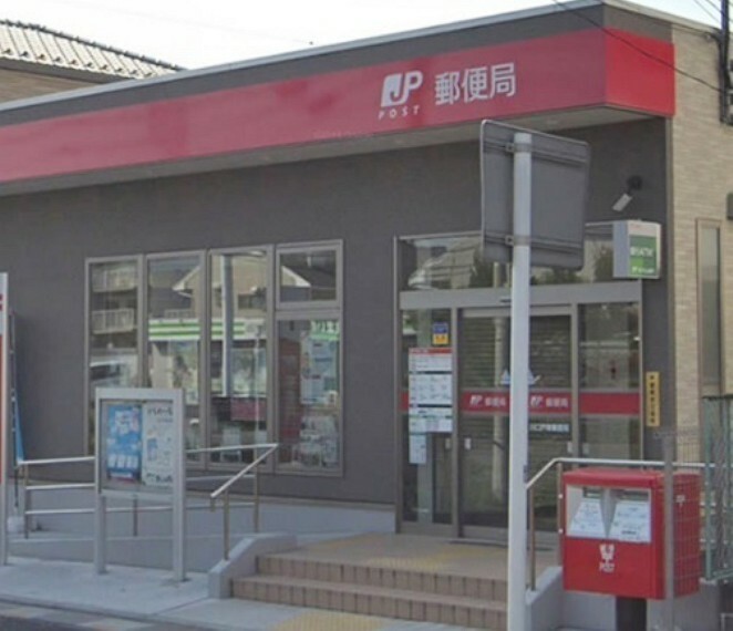 郵便局 川口戸塚郵便局