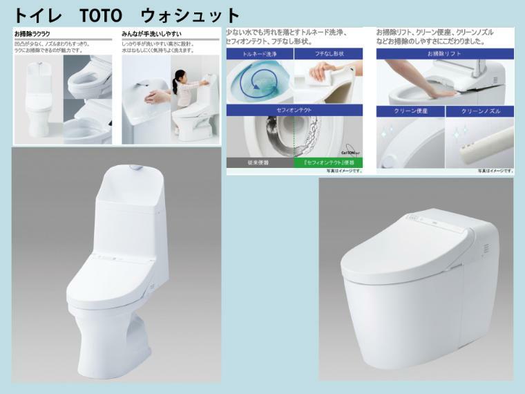 トイレ ウォシュレット一体形便器ZJ2　手洗いありシンプルなデザインが生む、心地よさ、又ウォシュレット一体形便器NJ2 スティックリモコンタイププレミストとワンプッシュお掃除リフトを新搭載の2種類のトイレを採用しました。