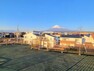 眺望 【ルーフバルコニー/リフォーム中】お天気のいい日には富士山の眺望を贅沢に楽しむことが出来ます。