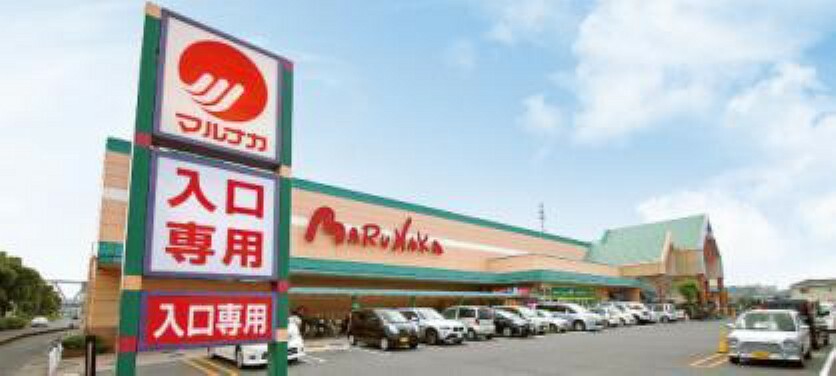 スーパー マルナカ 中井町店