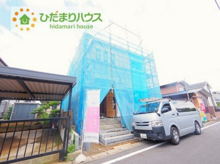 株式会社ひだまりハウス 水戸店
