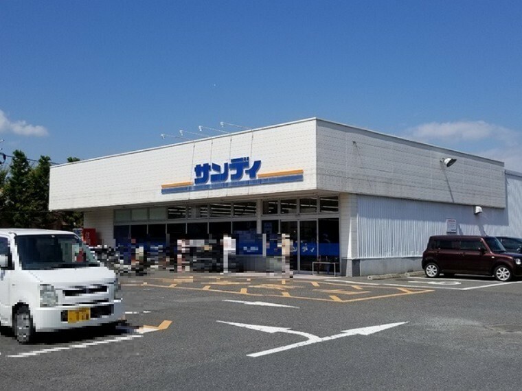 スーパー サンディ桜井店