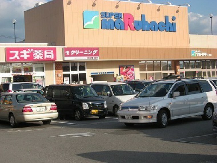 スーパー スーパーマルハチ三田店