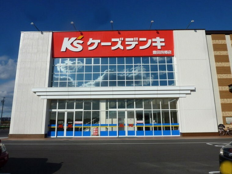 ホームセンター ケーズデンキ豊田四郷店