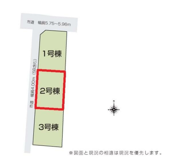 区画図 【2号棟区画図】土地面積171平米（51.72坪）駐車3台可能（車種によります）