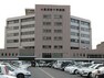 病院 【総合病院】長浜赤十字病院まで693m