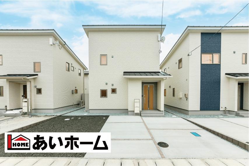 株式会社あいホーム