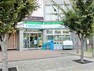コンビニ ファミリーマート　JR津田駅前店