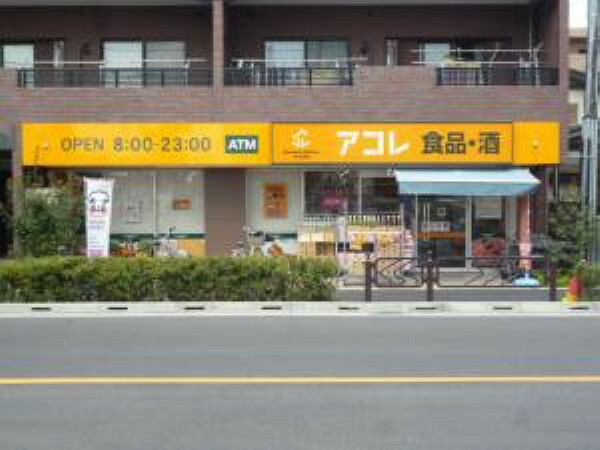 スーパー 【スーパー】アコレ 瑞江2丁目店まで37m