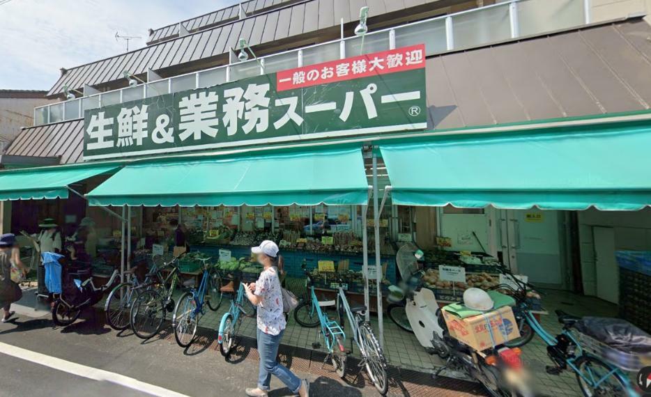 スーパー 業務スーパー西ノ京店
