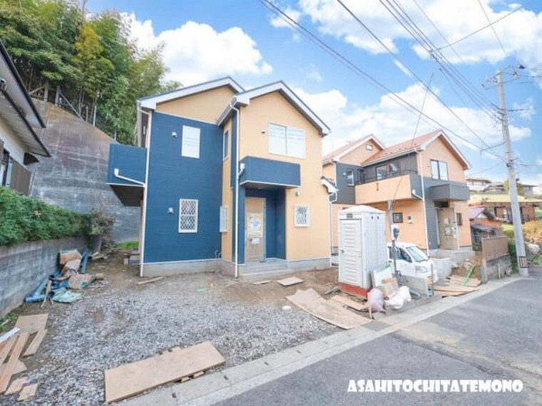 朝日土地建物 横浜支店 営業1課