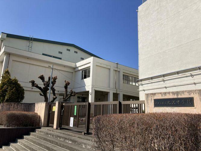 中学校 世田谷区立北沢中学校 徒歩7分。
