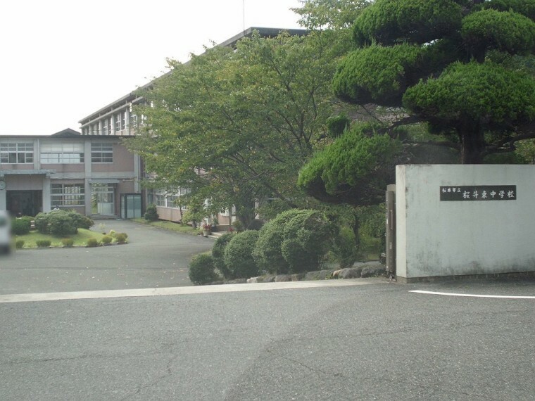 中学校 桜井東中学校