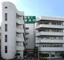 病院 【総合病院】南病院まで718m
