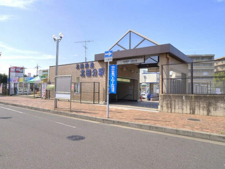 駅周辺および南側が市川市、駅周辺を除いた北側が松戸市である。駅周辺には歴史的名所が多く点在する。