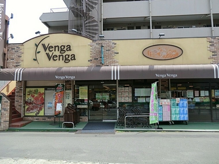 スーパー Venga　Venga駒岡店