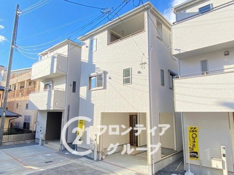 センチュリー21 フロンティアホーム 東大阪店