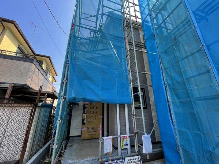朝日土地建物 八王子支店 営業3課
