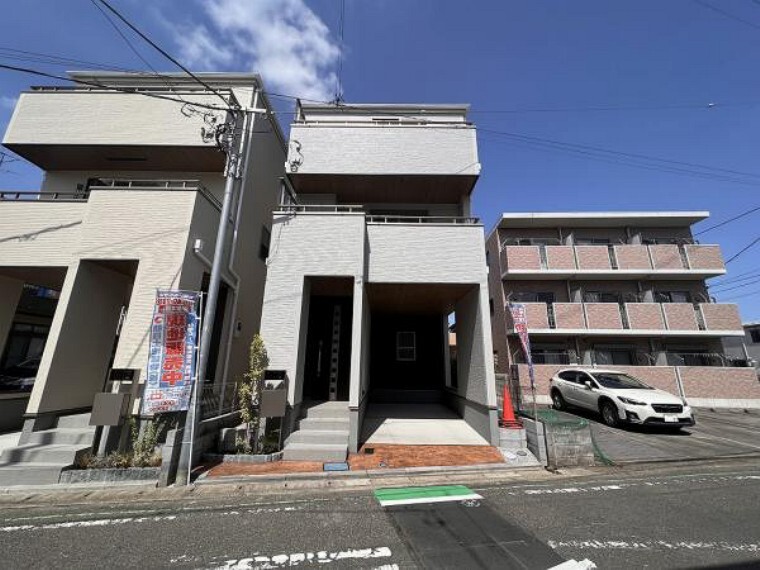 朝日土地建物 相模原支店 営業2課