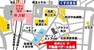 現況写真 朝日土地建物株式会社所沢店　地図