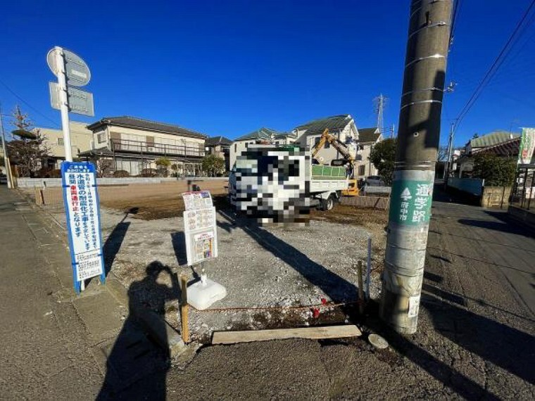 朝日土地建物 登戸支店 営業2課