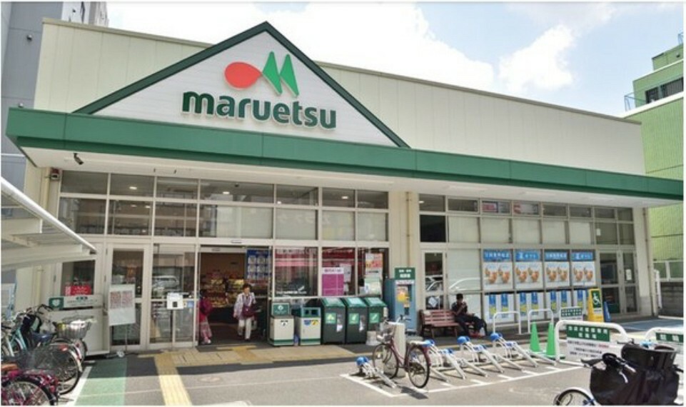 スーパー マルエツ成増南口店 深夜まで営業しているため遅い時間のお買い物も安心のスーパーです