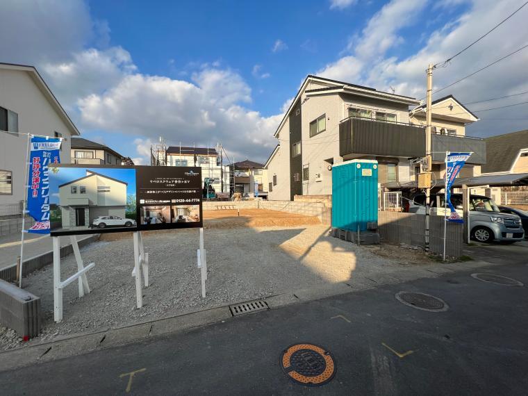 (株)ハウスフリーダム福岡東店