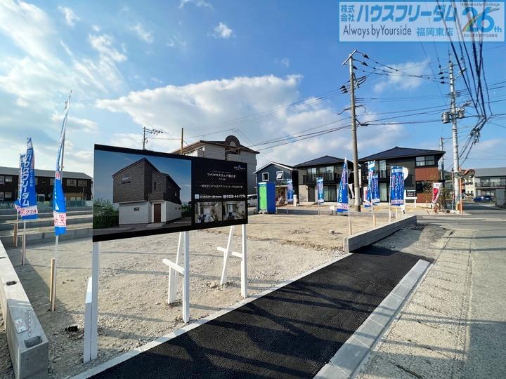 株式会社ハウスフリーダム 福岡東店