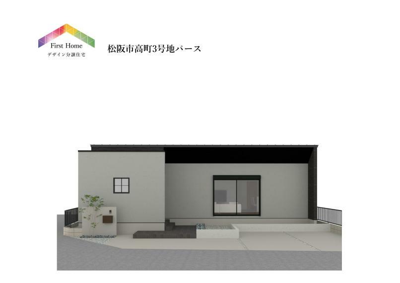 First Home【デザイン分譲住宅】