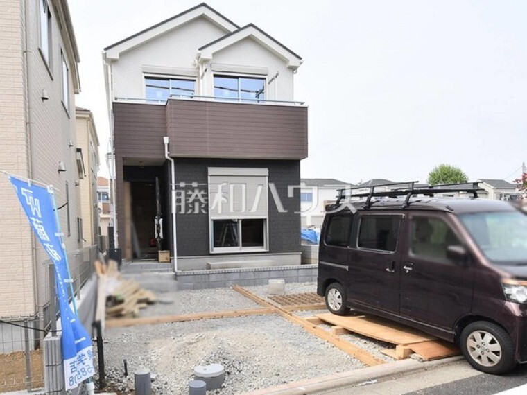 藤和ハウス 大泉学園店