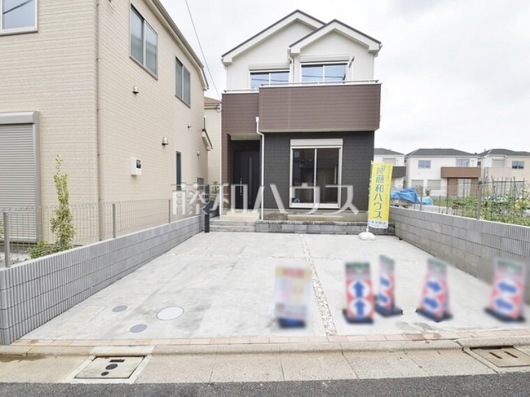 藤和ハウス 大泉学園店