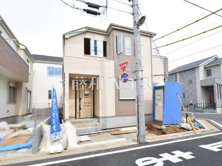 藤和ハウス 大泉学園店