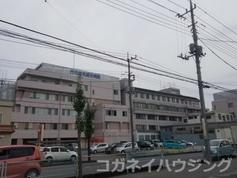 病院 【総合病院】行田中央総合病院まで4161m