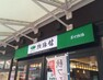 【喫茶店・カフェ】珈琲館 ショッピングセンター ソヨカ ふじみ野店まで146m