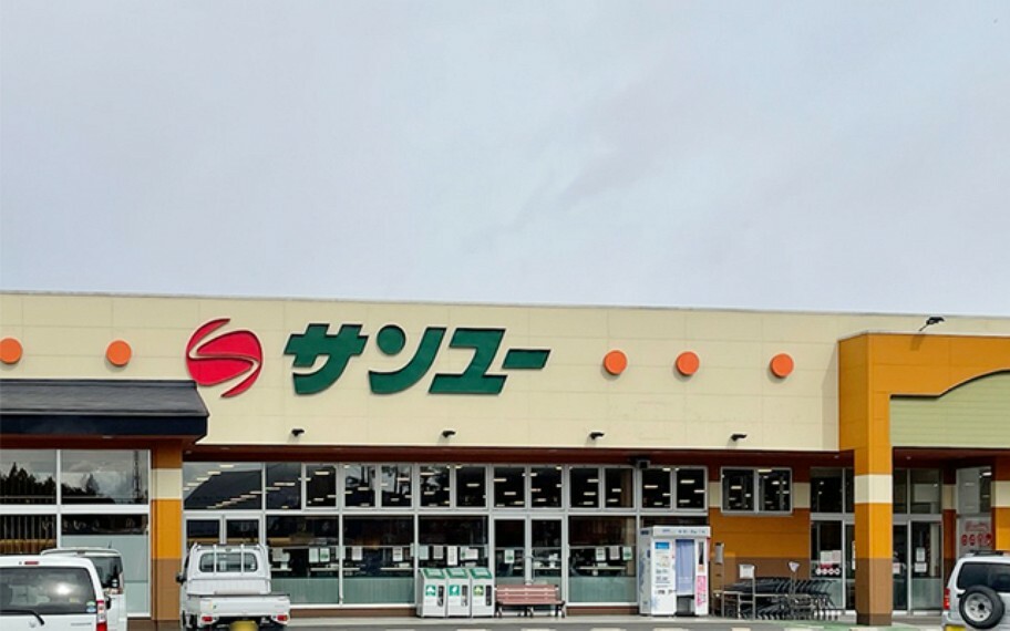 スーパー サンユー 大沢店