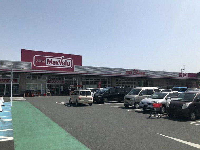 スーパー 現地から650m（最長）　マックスバリュー浜松和田店　24時間営業。品揃えが豊富で大変便利な総合スーパーです。