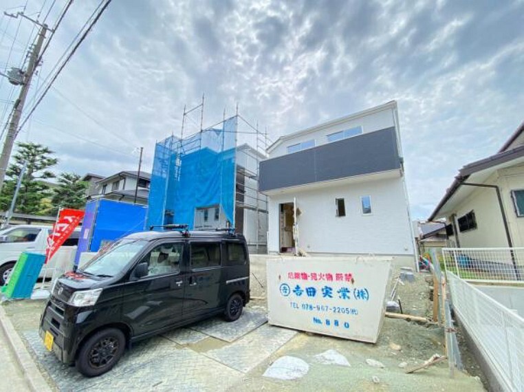 朝日住宅 神戸店