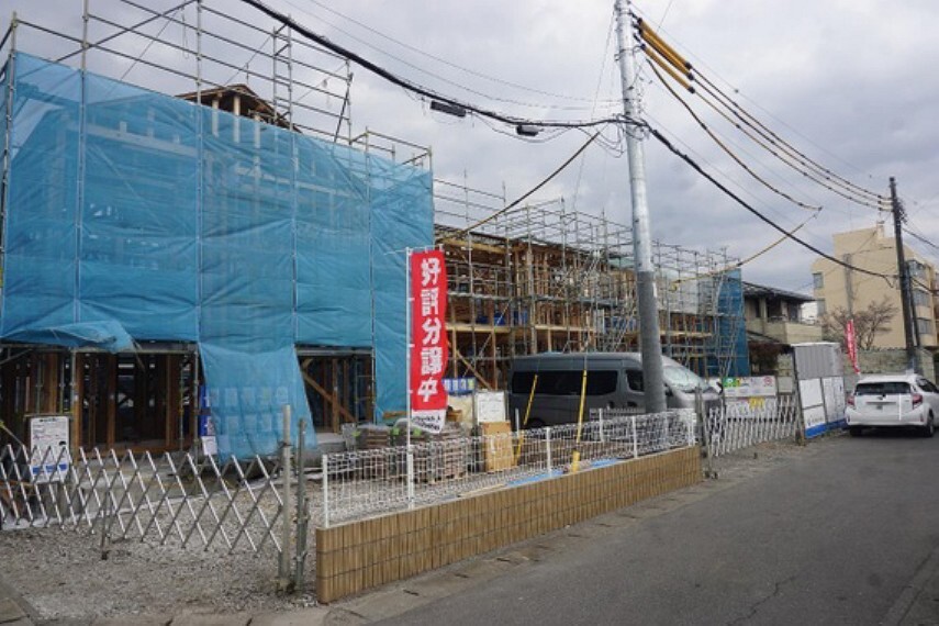 住宅情報館 宇都宮店