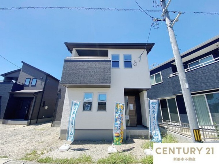 センチュリー21新都市不動産