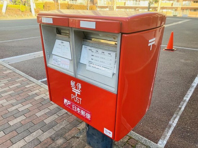 マンションの敷地沿いに郵便ポストがあるので便利です。