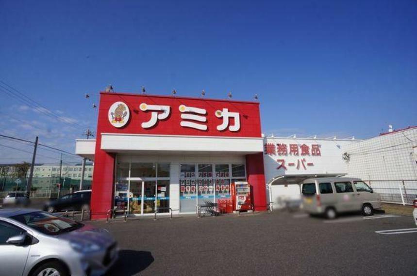 スーパー アミカ守山大森店 アミカ守山大森店まで371m（徒歩約5分）