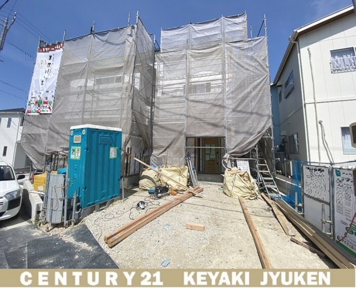 センチュリー21 ケヤキ住建株式会社 高浜支店