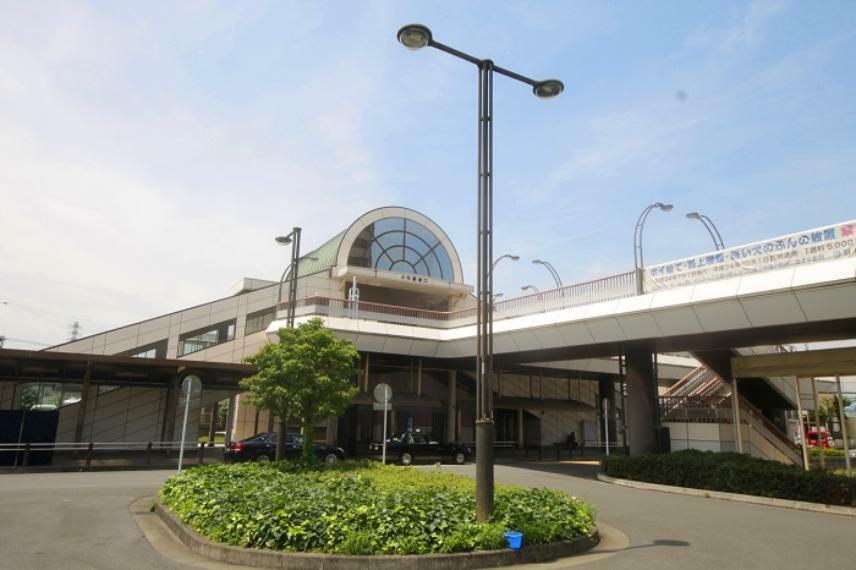 外観・現況 小作駅　徒歩6分　徒歩圏内なのでお出掛けの際に便利で、立川・新宿駅まで直通でアクセス可能。