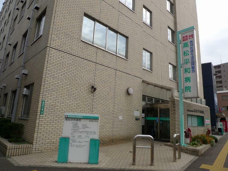 香川医療生活協同組合高松平和病院