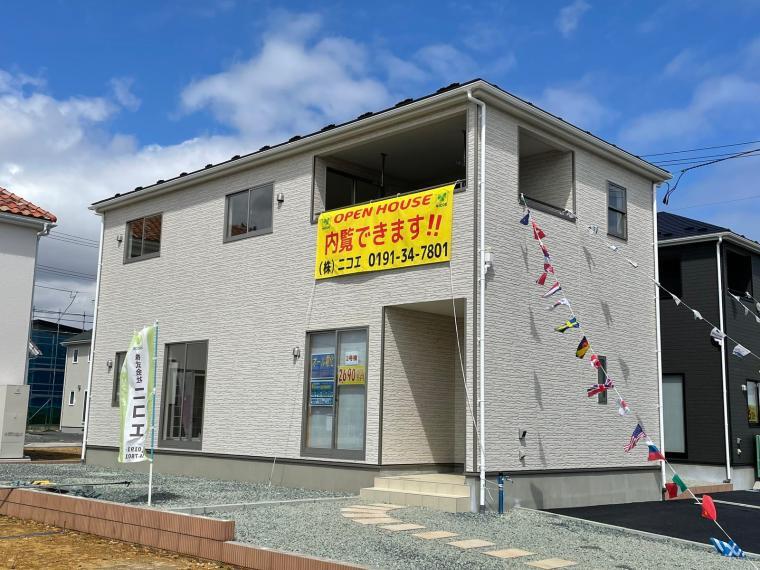 有限会社ライフ不動産