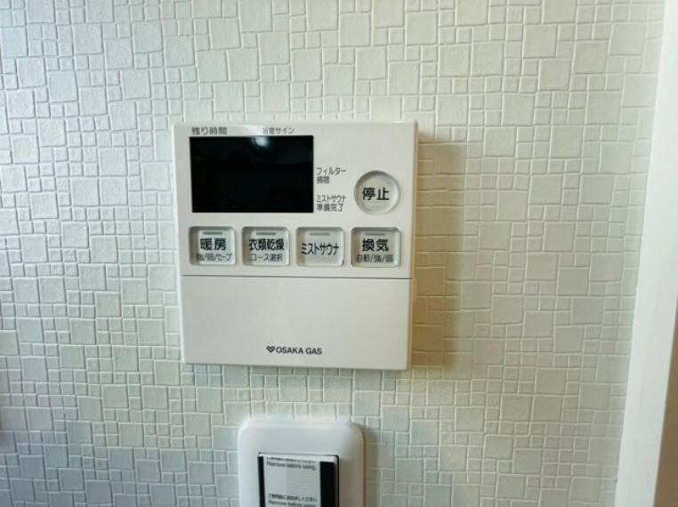 冷暖房・空調設備 浴室換気暖房乾燥機