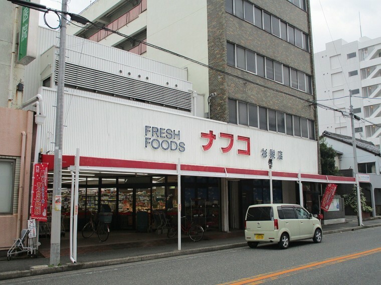 スーパー ナフコトミダ杉栄店