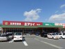 スーパー 業務スーパー エブリイ焼山店