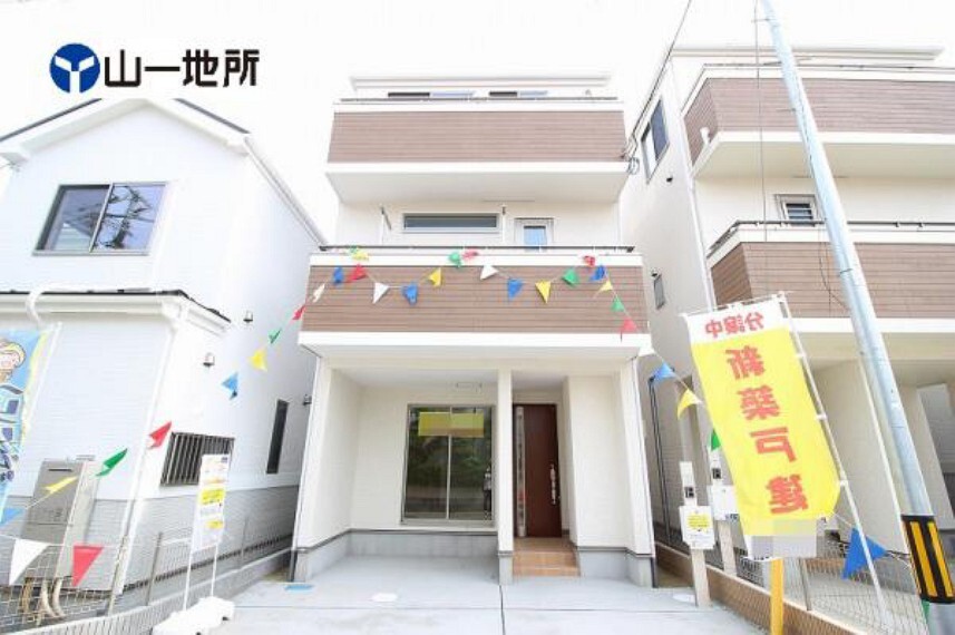 株式会社山一地所 流通営業部