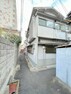 外観写真 【建物外観】昭和40年　木造・2階建て